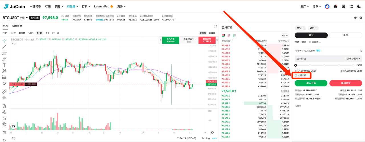 方法三2.png