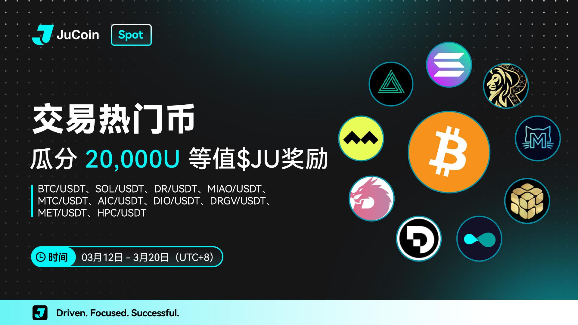 JuCoin 热门币 简体中文.jpg