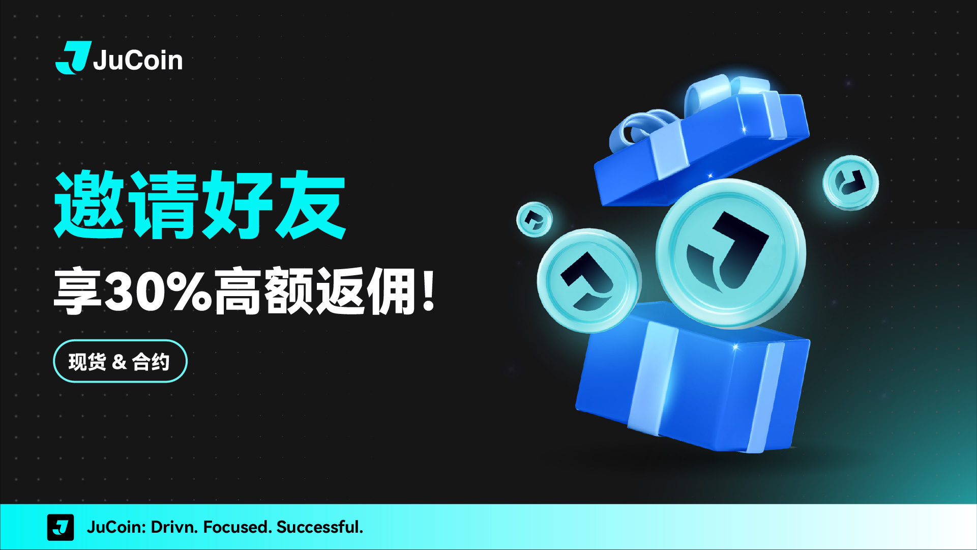  返佣  简体1920x1080-80.jpg
