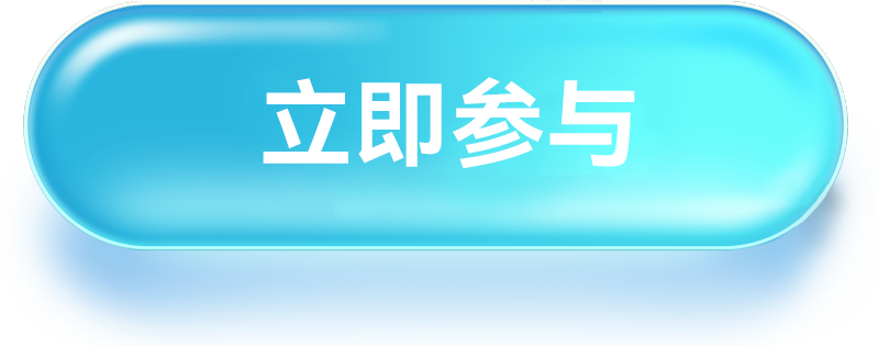 简体.png