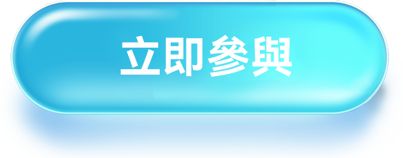 繁体.png