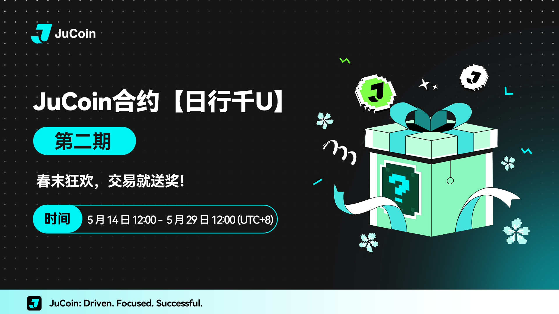 BTCF上线活动   简体 1920_1080.png