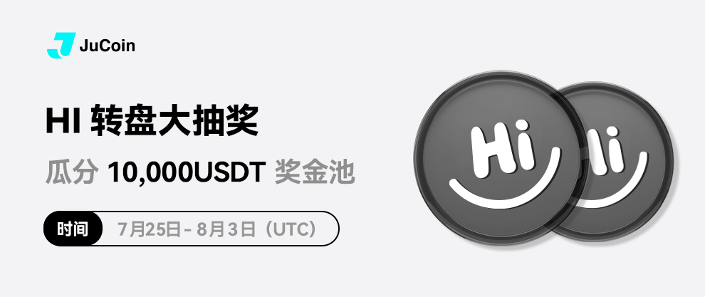HI 转盘大抽奖  简体中文 白色 990x417.png