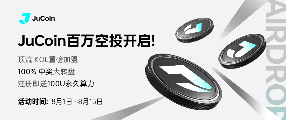 百万空投  简体中文 白色 990x417.jpg