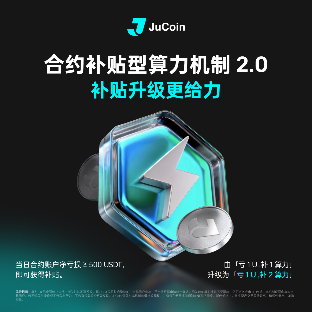 Twitter-合约补贴型算力机制.png