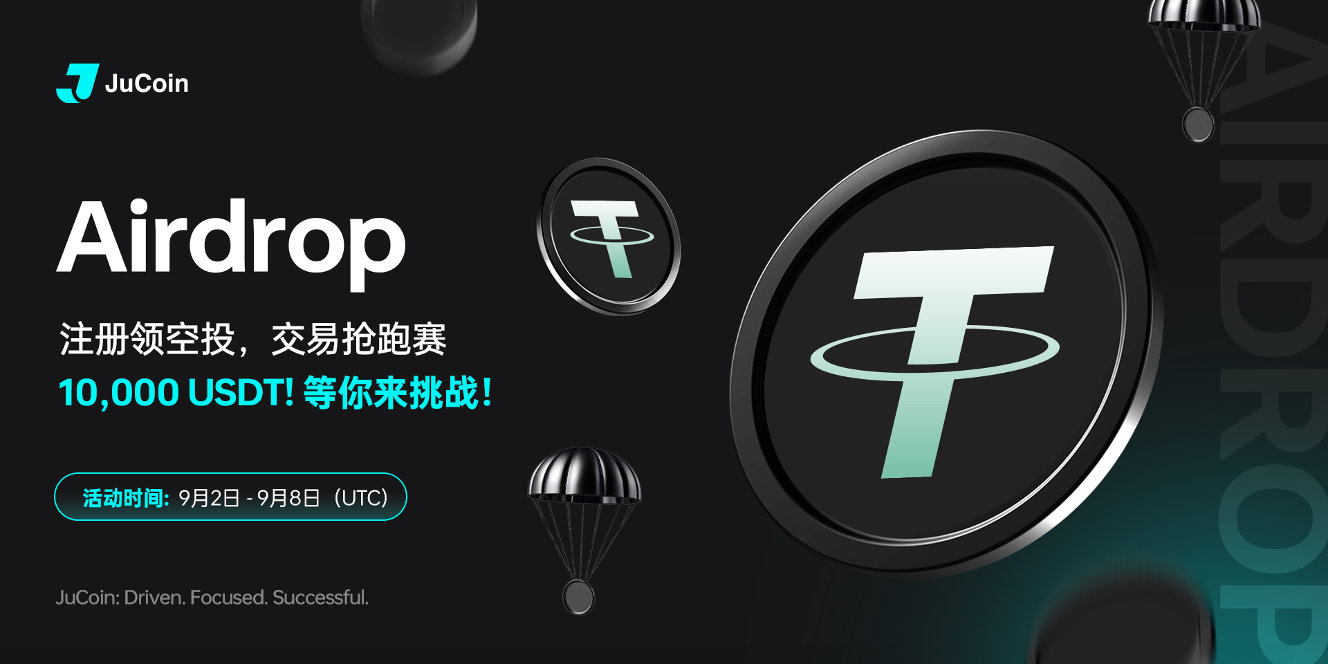 9.2Giveaway空投 简中.jpg