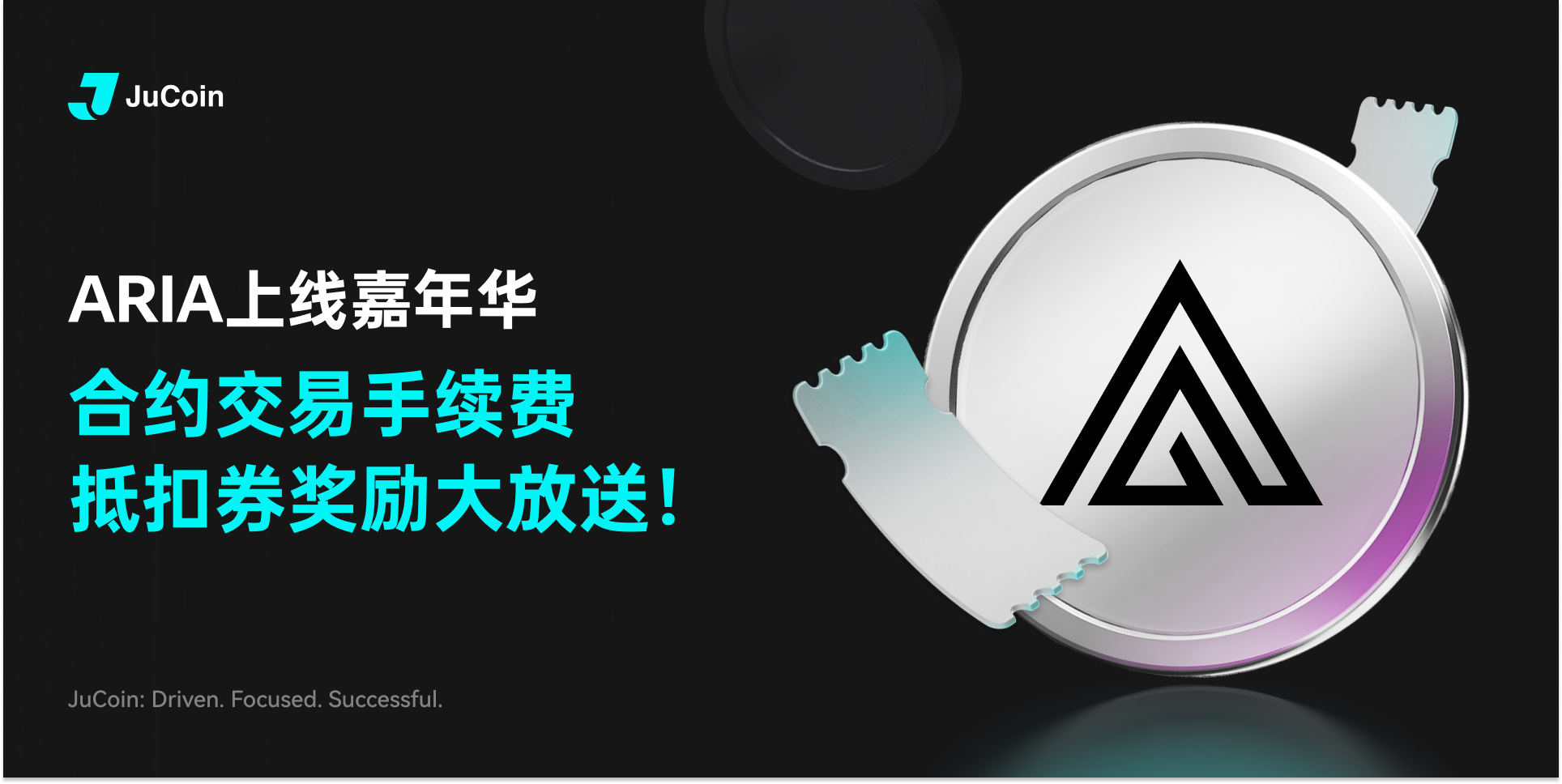 ARIA上线嘉年华-twitter-中文.png