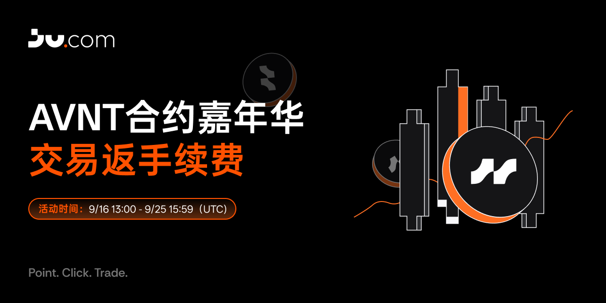 公告-中文.png
