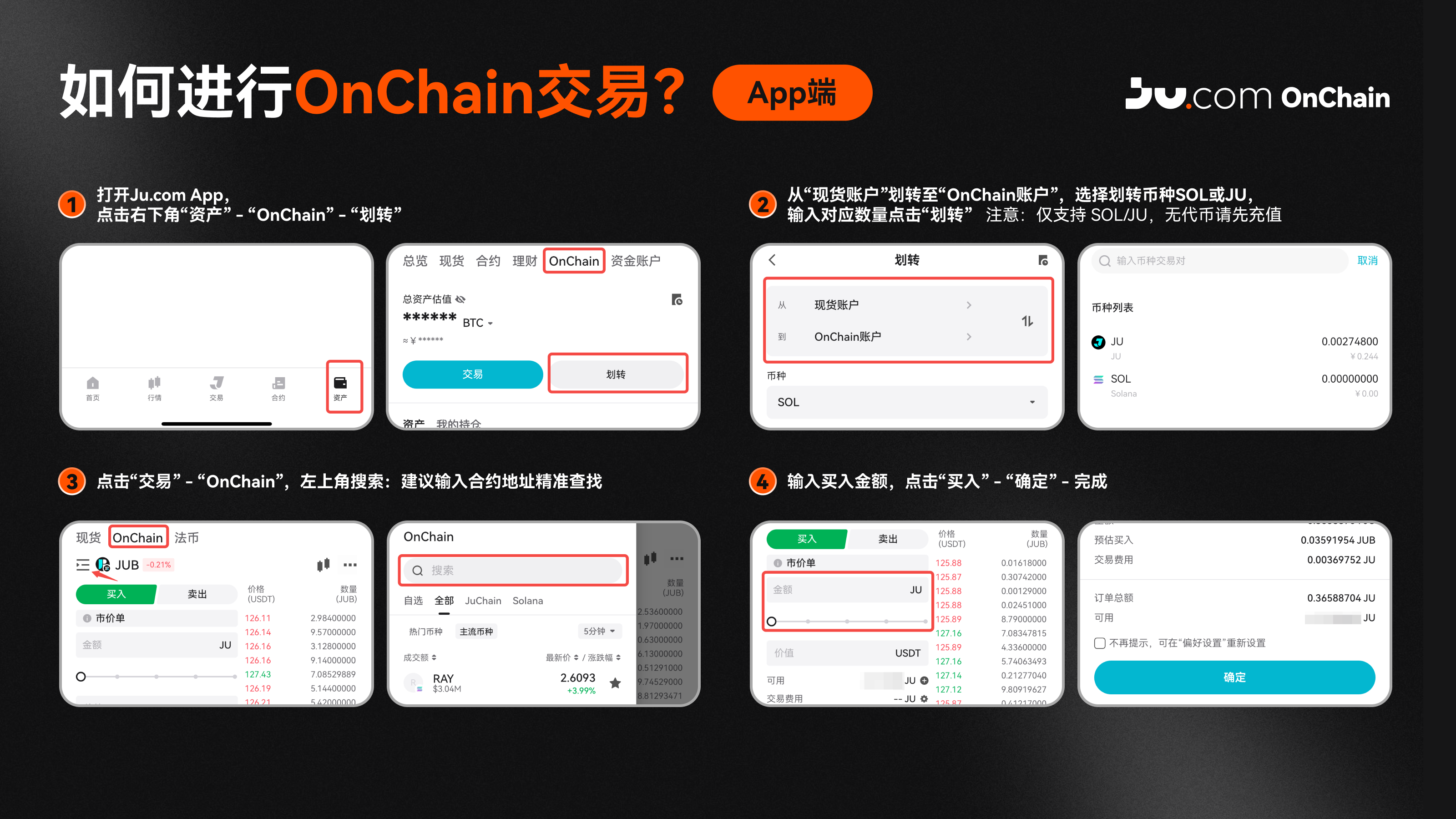App-CN.png