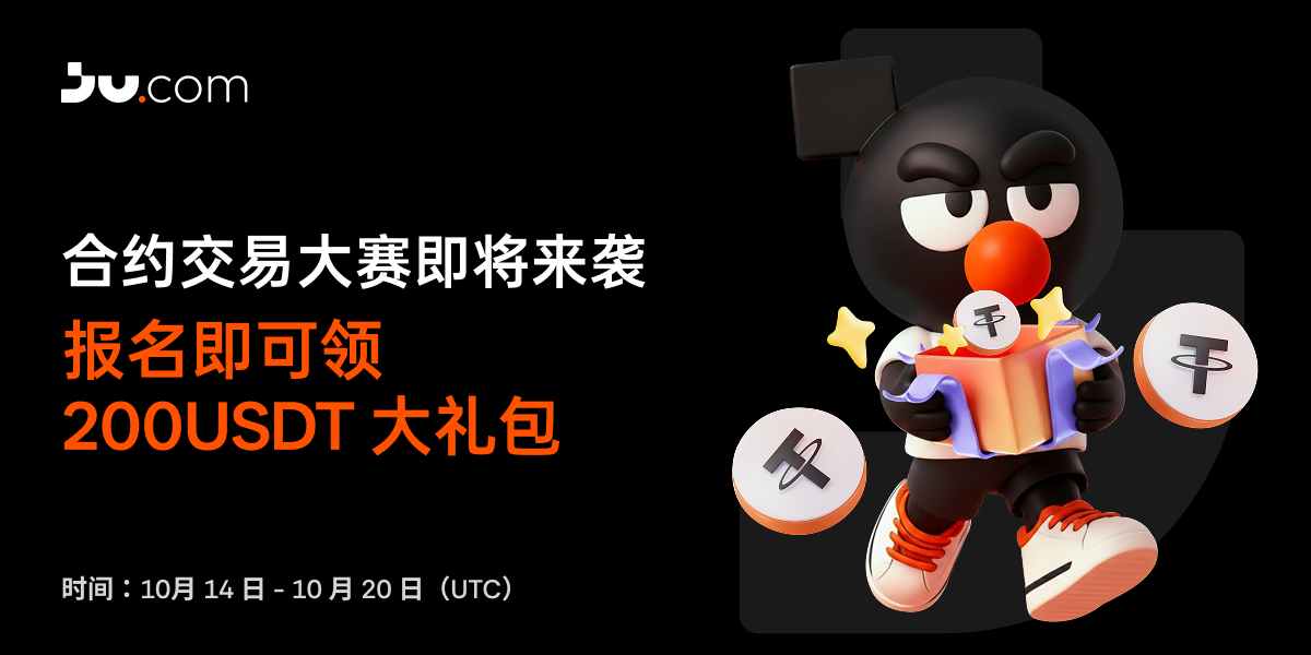 公告-中文.png