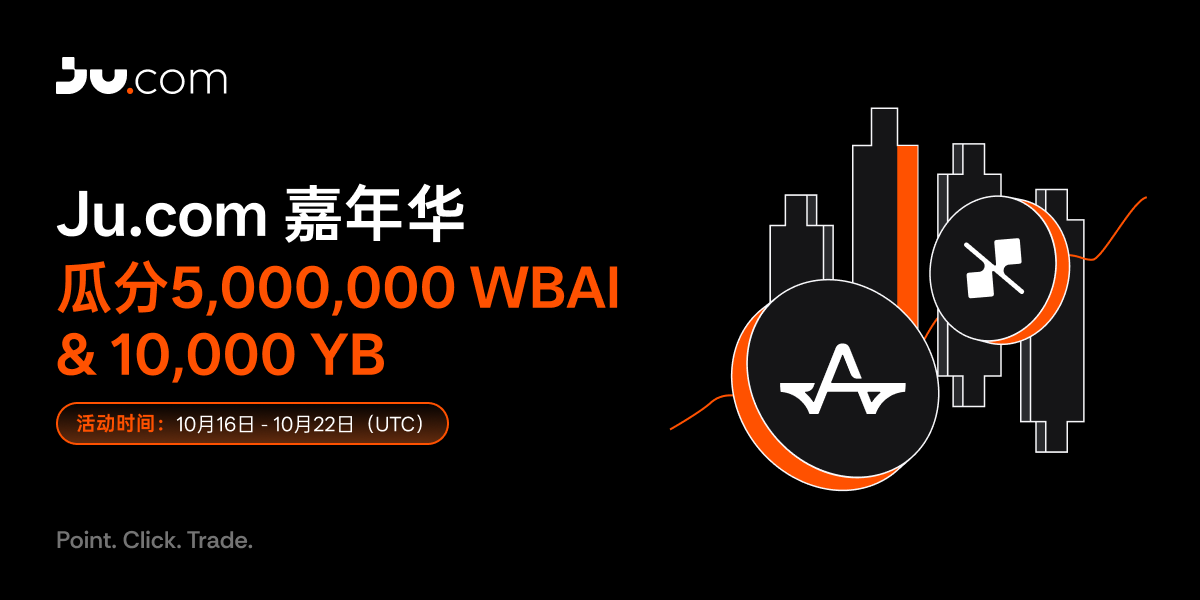 公告-中文.png