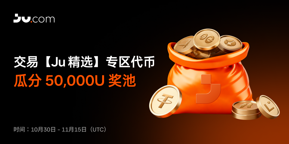 公告-中文.png