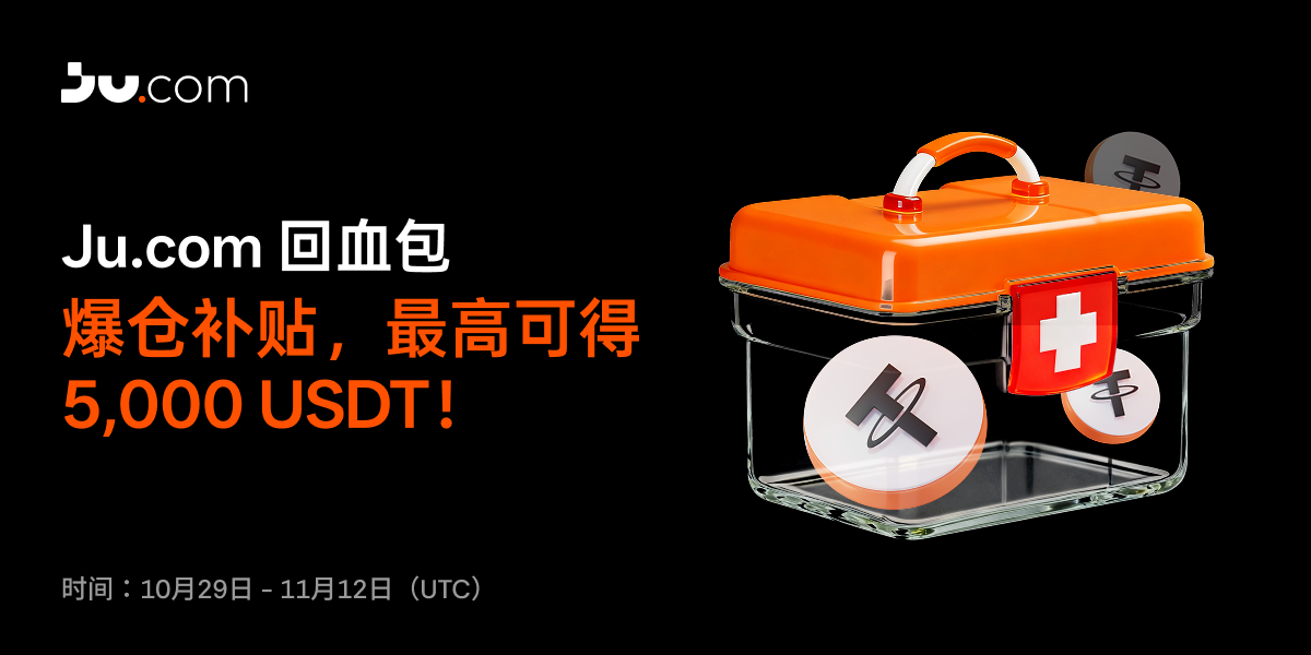 公告-中文.png
