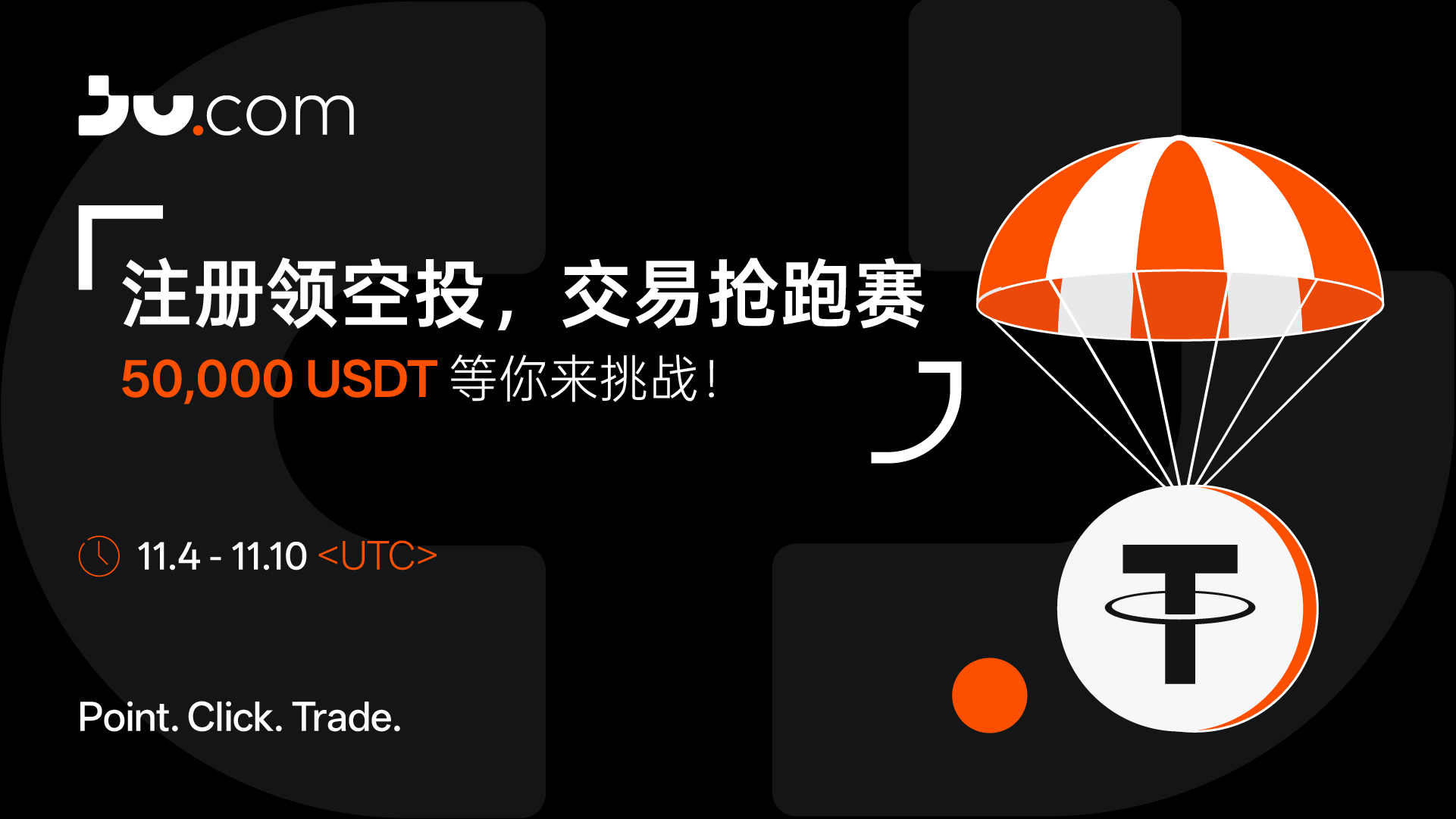 简体.png