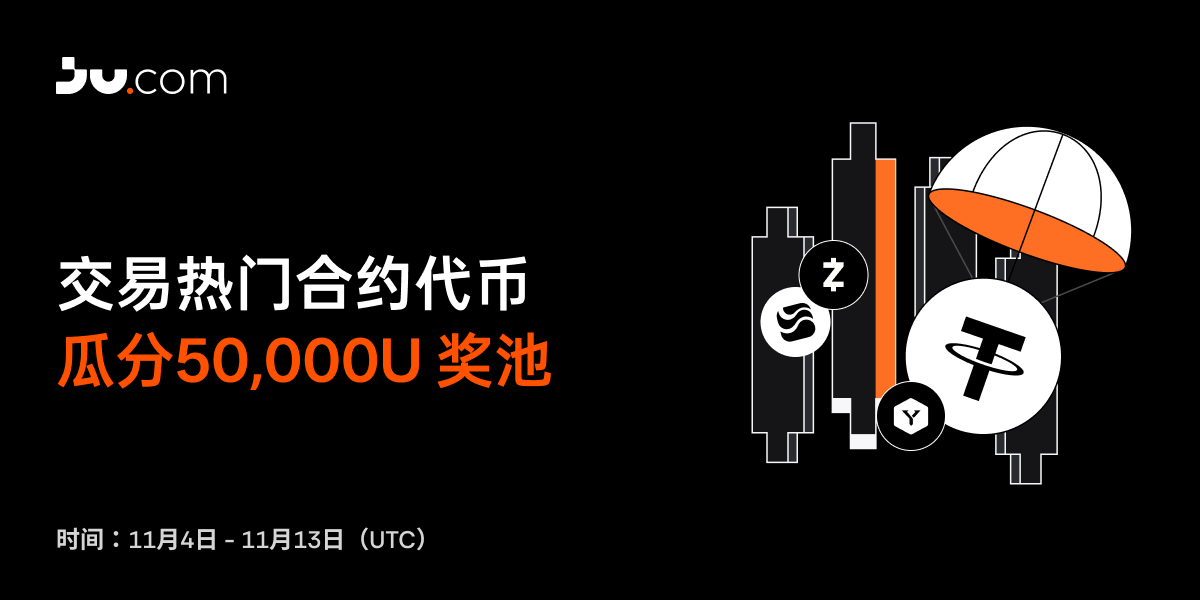 公告-中文.png