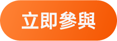 繁体.png