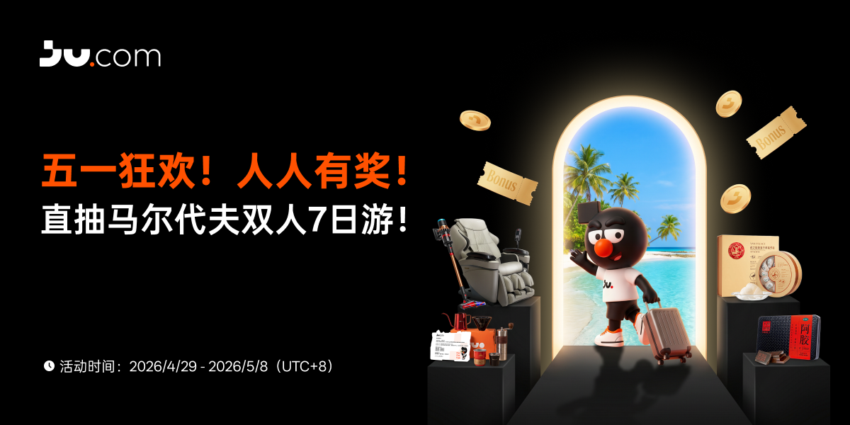 2026-04-29公告-中文.png
